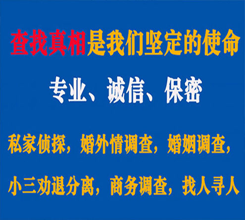 关于修文锐探调查事务所